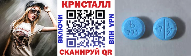 Amphetamine 97% Ефремов