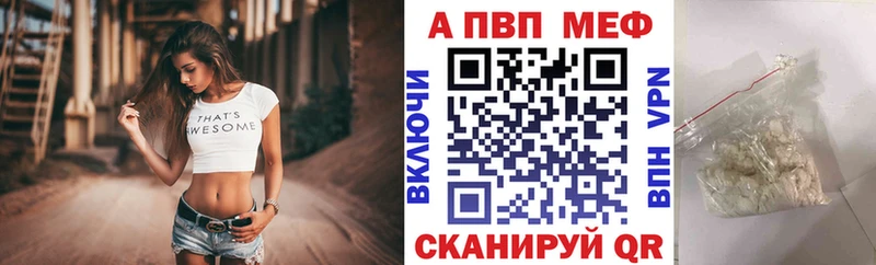даркнет сайт  Ефремов  APVP СК КРИС 