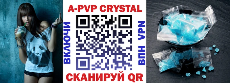 Alpha PVP кристаллы Ефремов