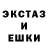 ЭКСТАЗИ VHQ Sergey Fadeyev