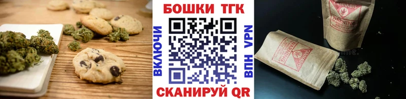 где купить наркотик  Ефремов  Canna-Cookies конопля 