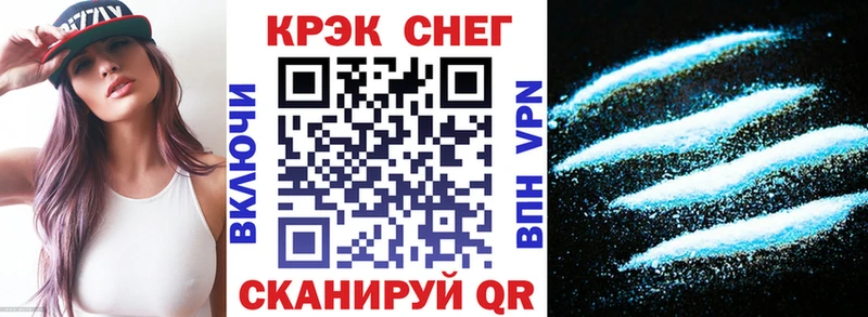 darknet Telegram  Ефремов  Кокаин FishScale  где купить наркотик 