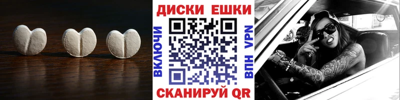 Ecstasy Punisher нарко площадка формула Ефремов где продают