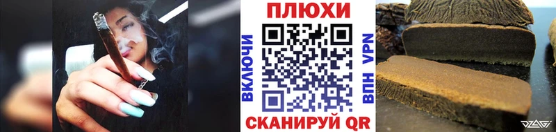 ГАШИШ VHQ как найти Ефремов