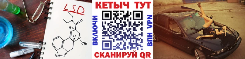 КЕТАМИН ketamine  Ефремов 