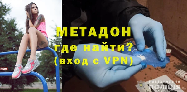 соль курить ск Вяземский