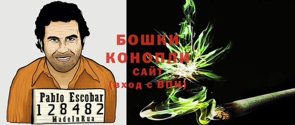каннабис Вязьма