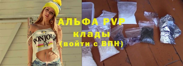 ПСИЛОЦИБИНОВЫЕ ГРИБЫ Верхний Тагил