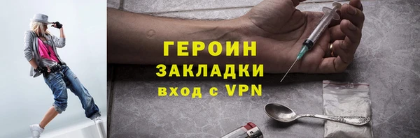 каннабис Вязьма