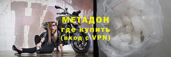 спайс Вязники