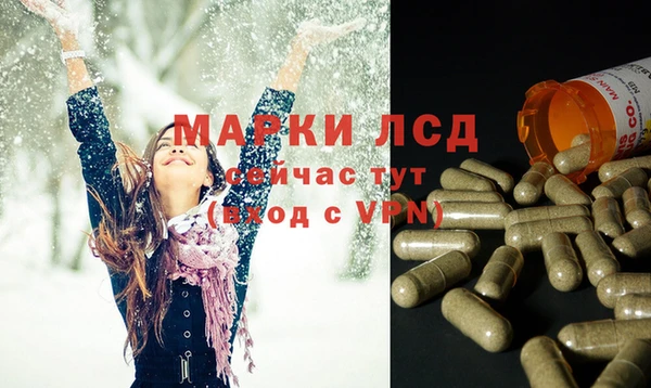 спайс Вязники