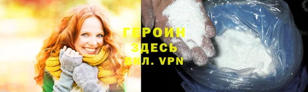 каннабис Вязьма