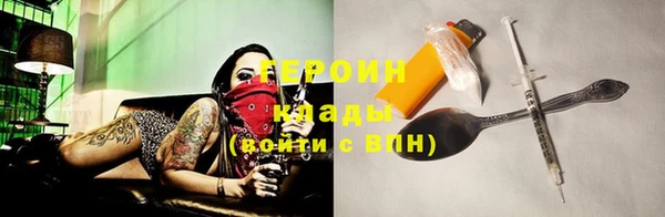 спайс Вязники