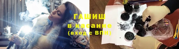 шишки Волосово