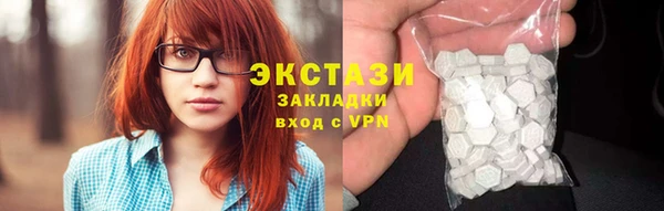 соль курить ск Вяземский