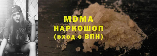 каннабис Вязьма