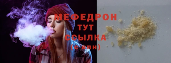 спайс Вязники