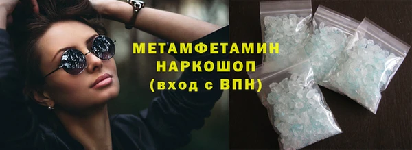 каннабис Вязьма