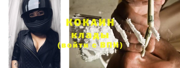 спайс Вязники