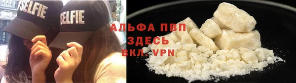 каннабис Вязьма