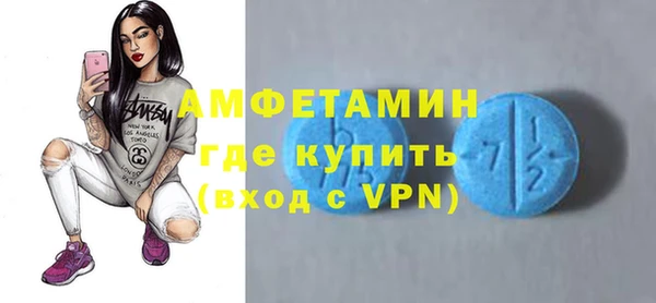 спайс Вязники