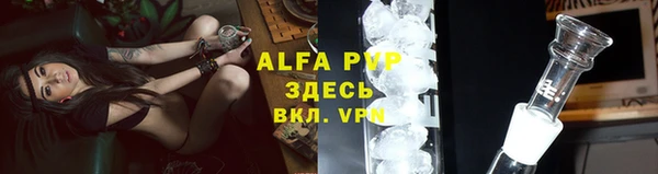 соль курить ск Вяземский