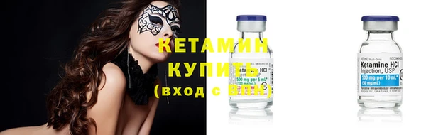 соль курить ск Вяземский