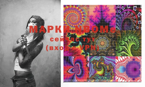 спайс Вязники