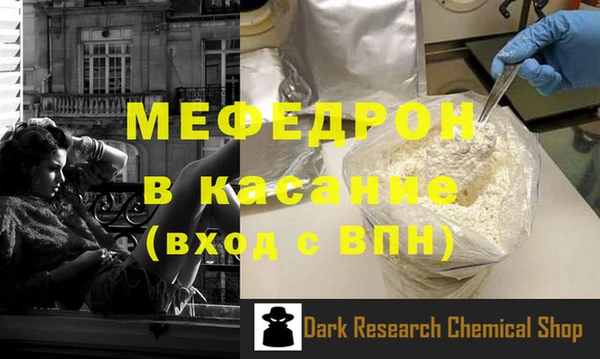 соль курить ск Вяземский