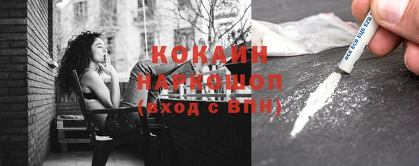 соль курить ск Вяземский