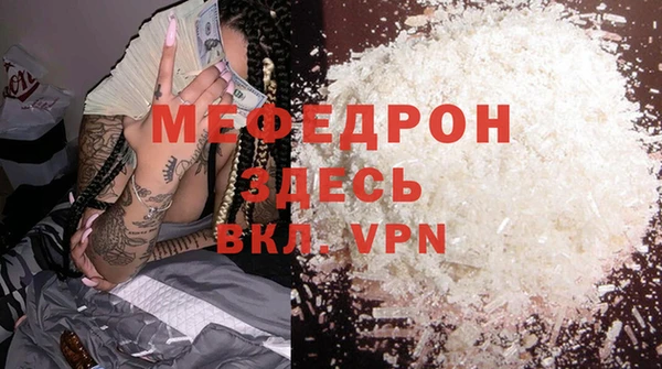 соль курить ск Вяземский