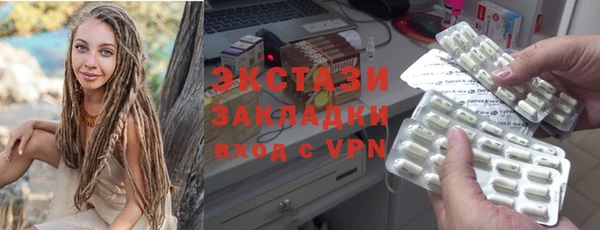 каннабис Вязьма