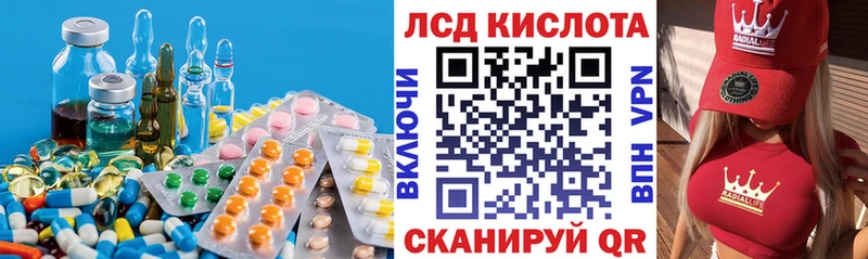 Лсд 25 экстази ecstasy  Ефремов 