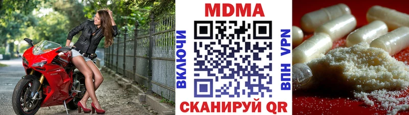 MDMA Molly  Ефремов 