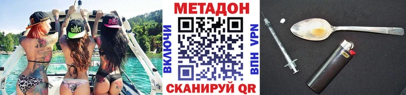 МЕТАДОН белоснежный  kraken вход  Ефремов 