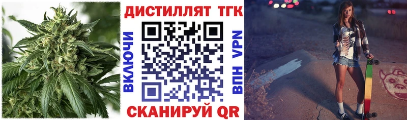 хочу наркоту  Ефремов  ТГК вейп 